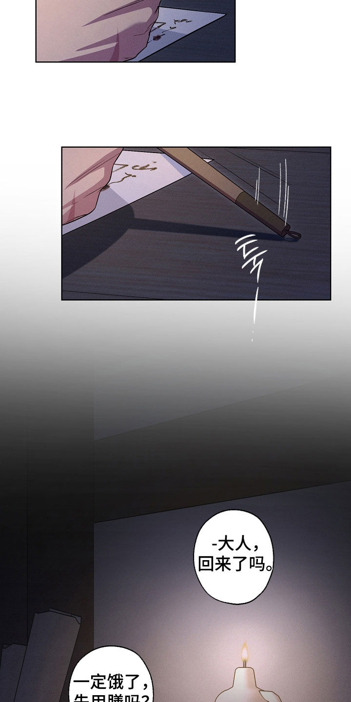 第110话22