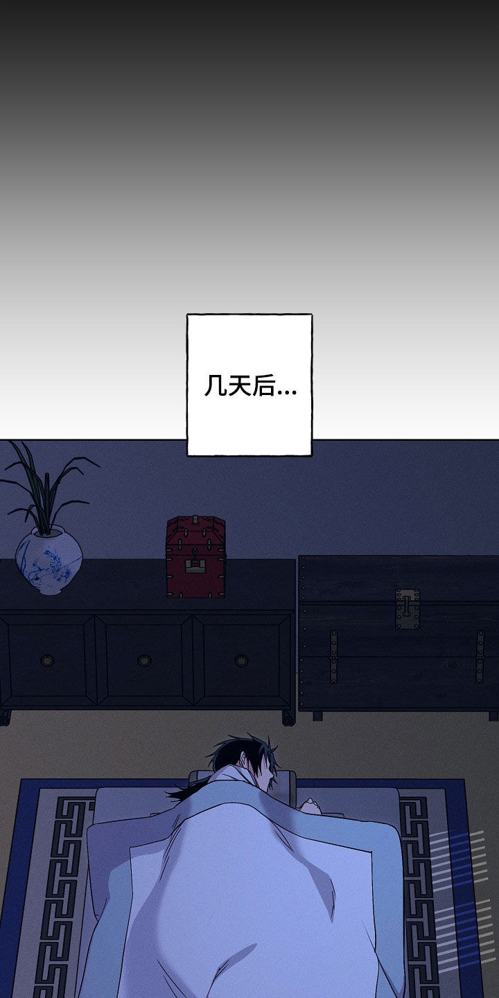 第110话24