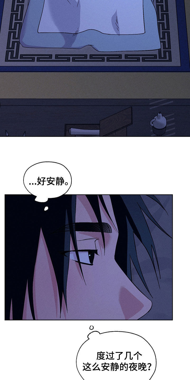 第110话25