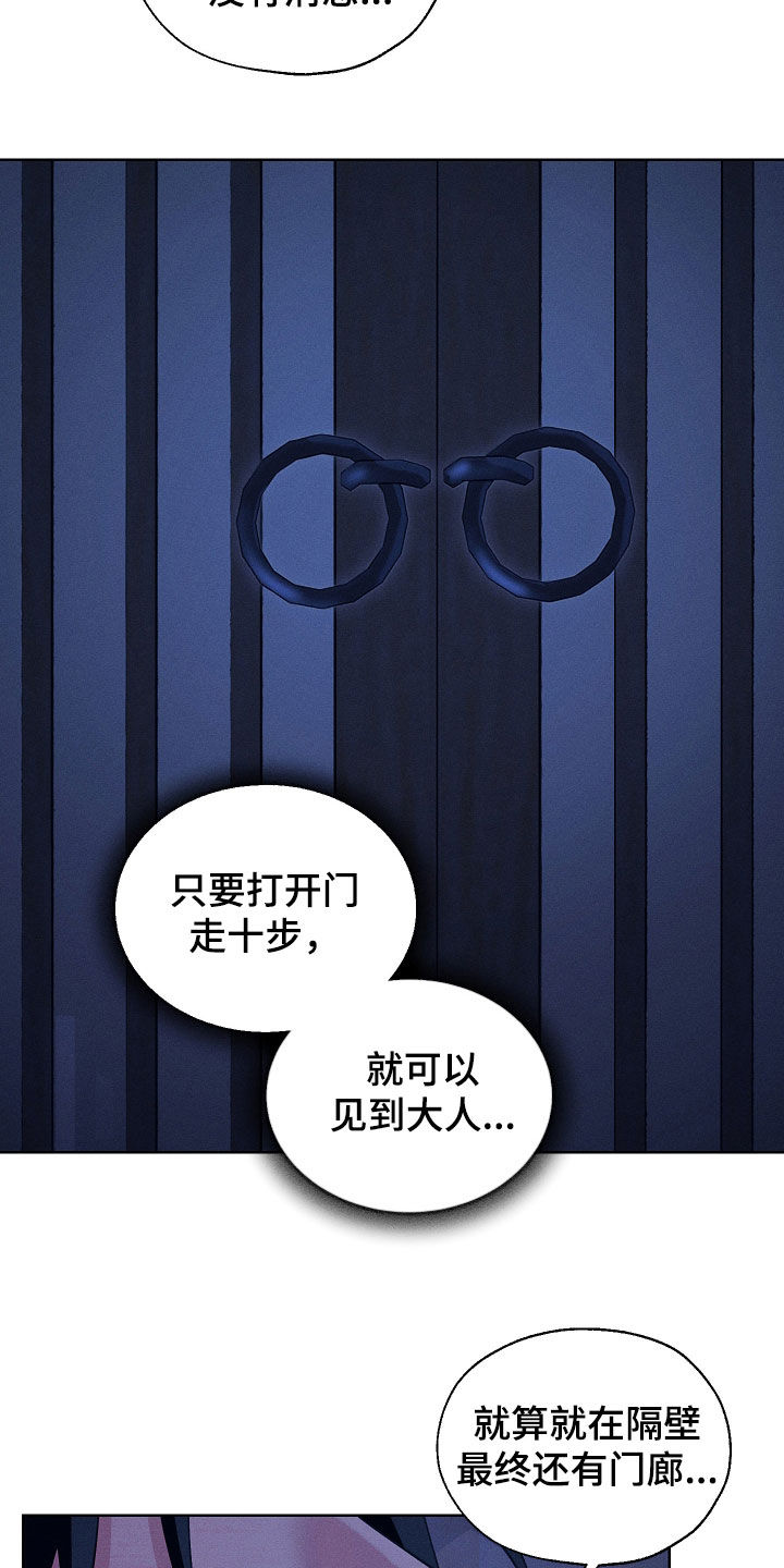 第110话27