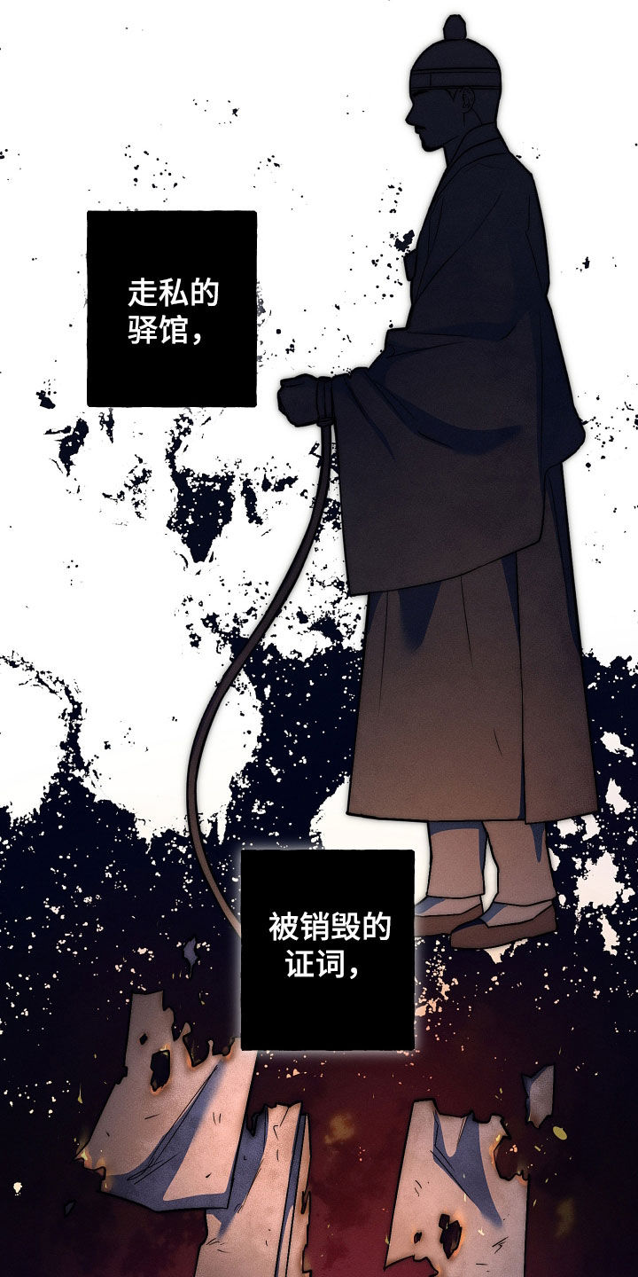第110话3