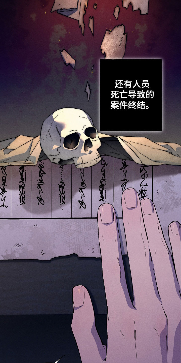 第110话4