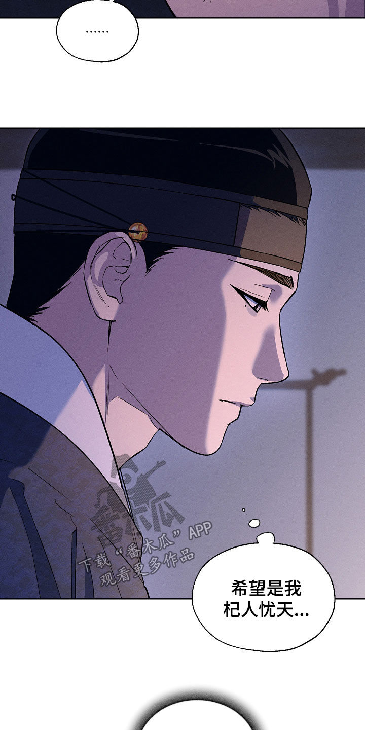 第110话5