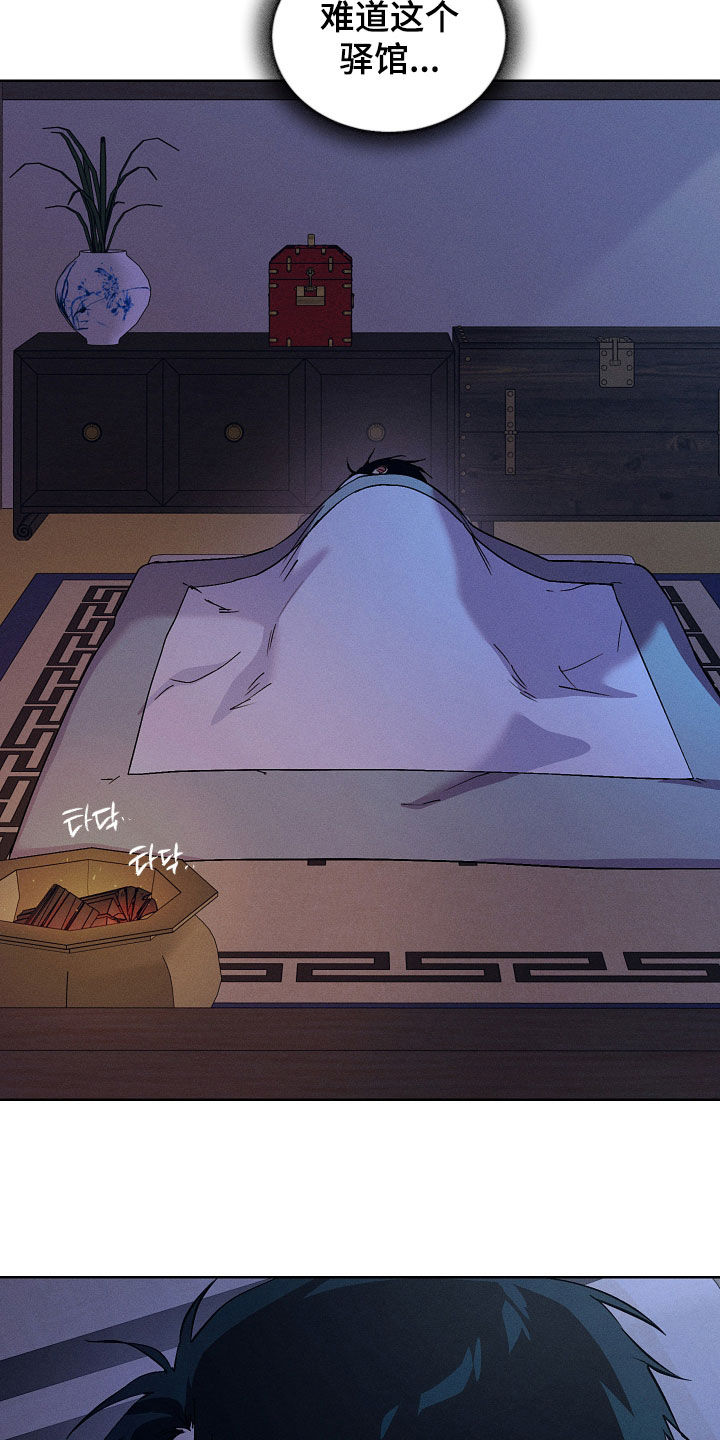 第110话6