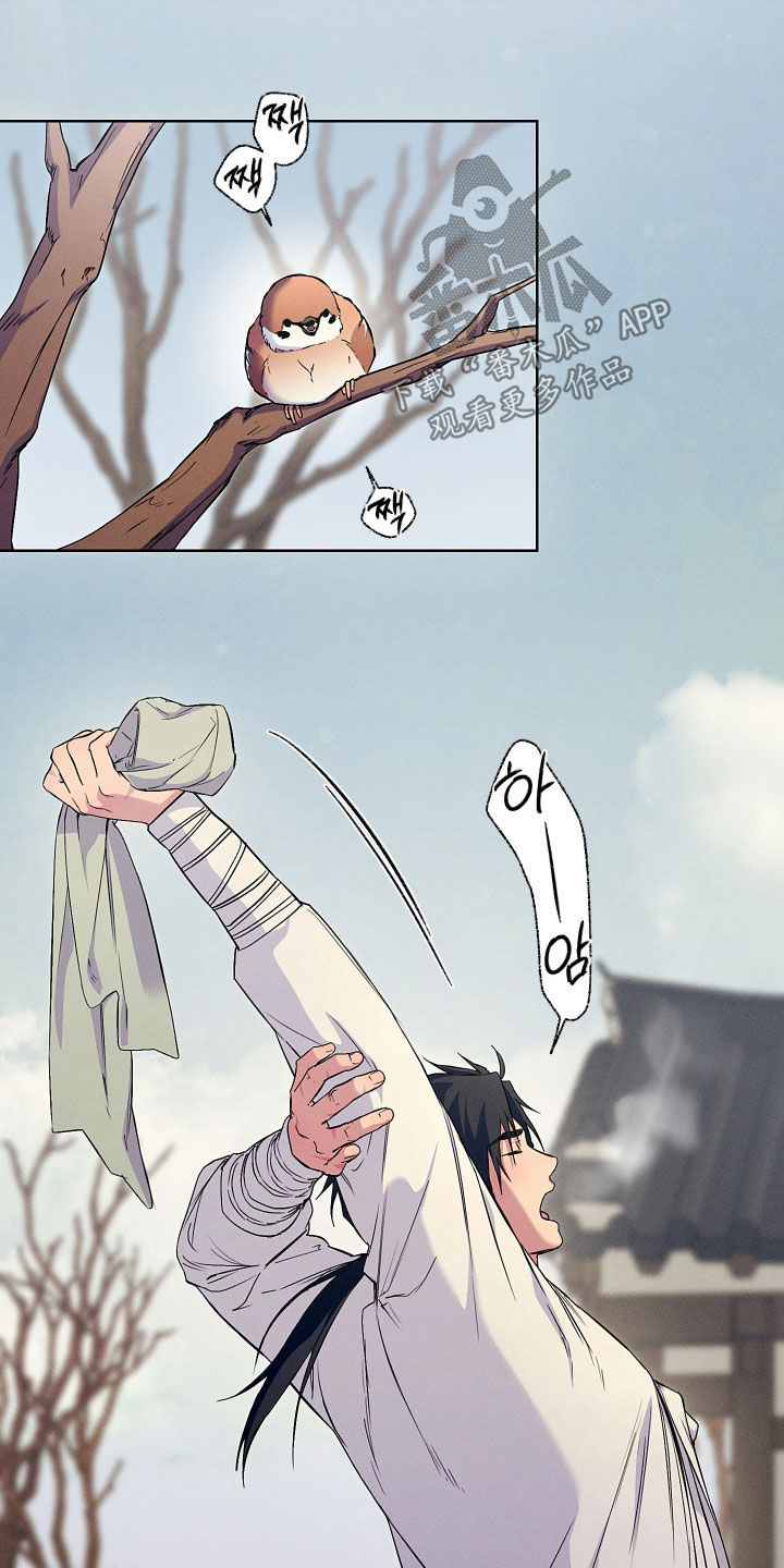 第110话8