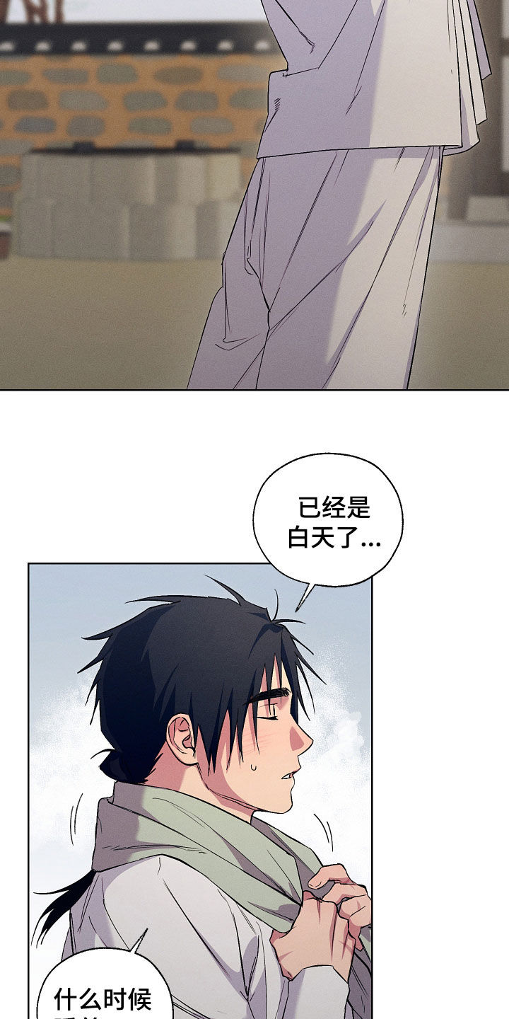 第110话9
