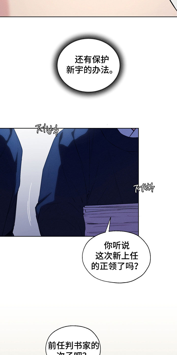 第109话1