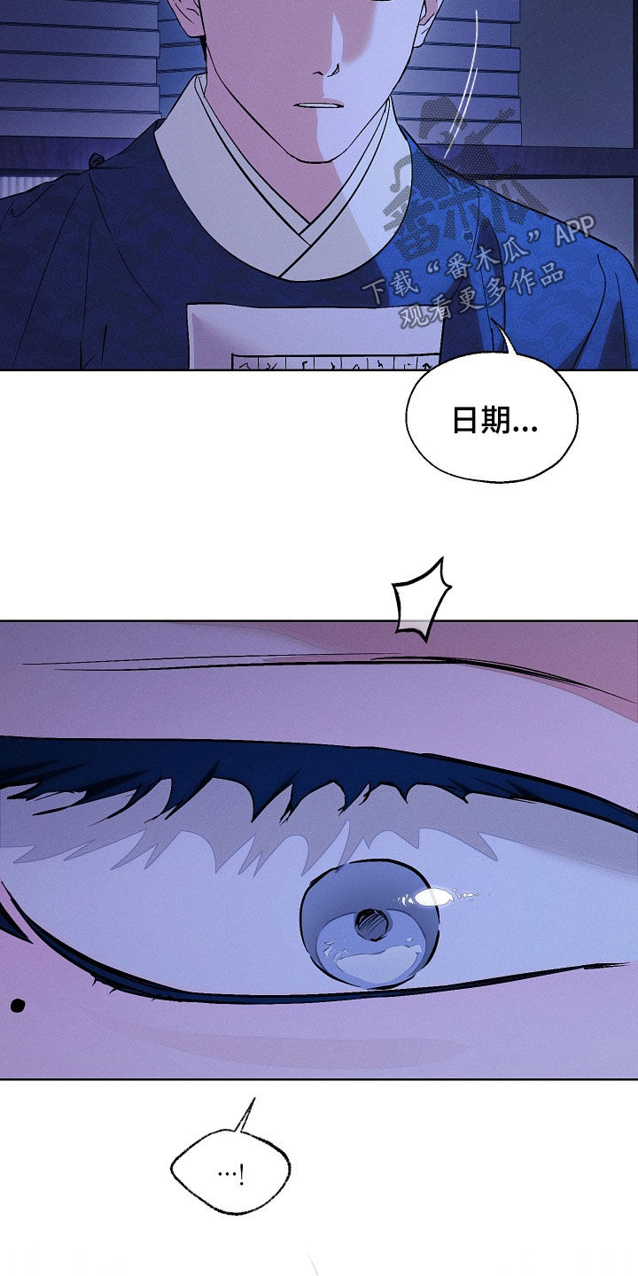 第109话10