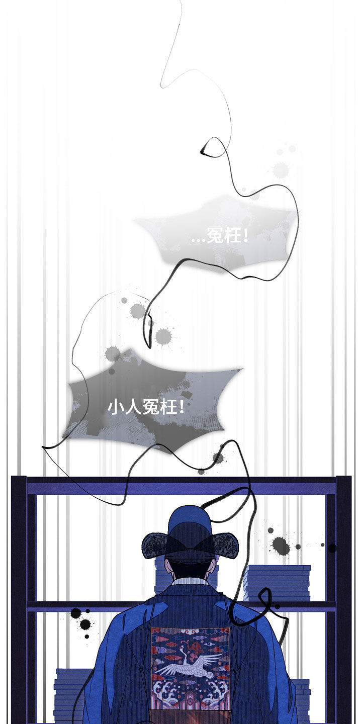 第109话11