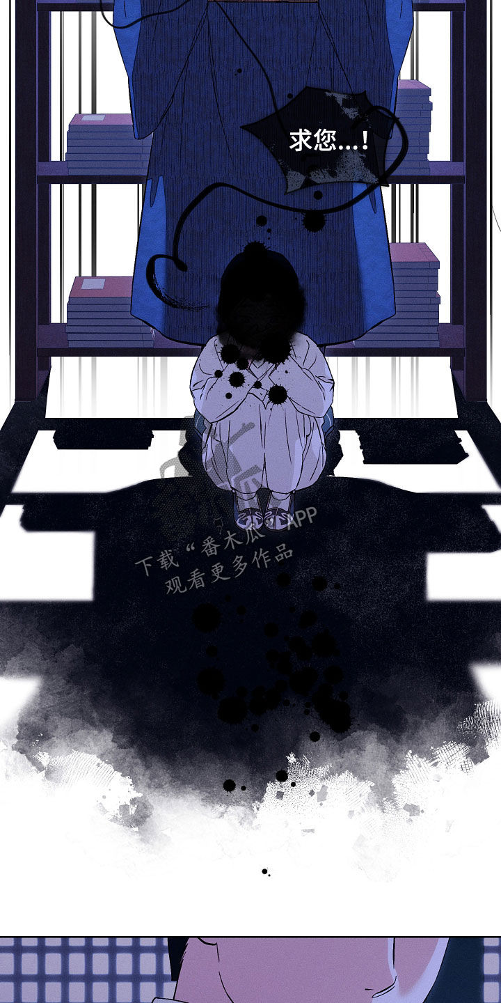 第109话12
