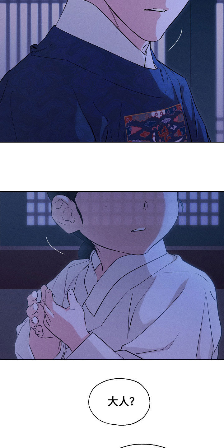 第109话13