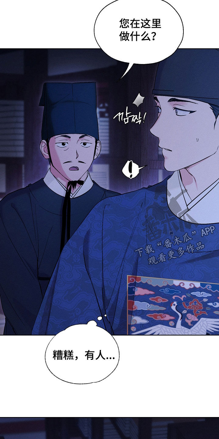 第109话14