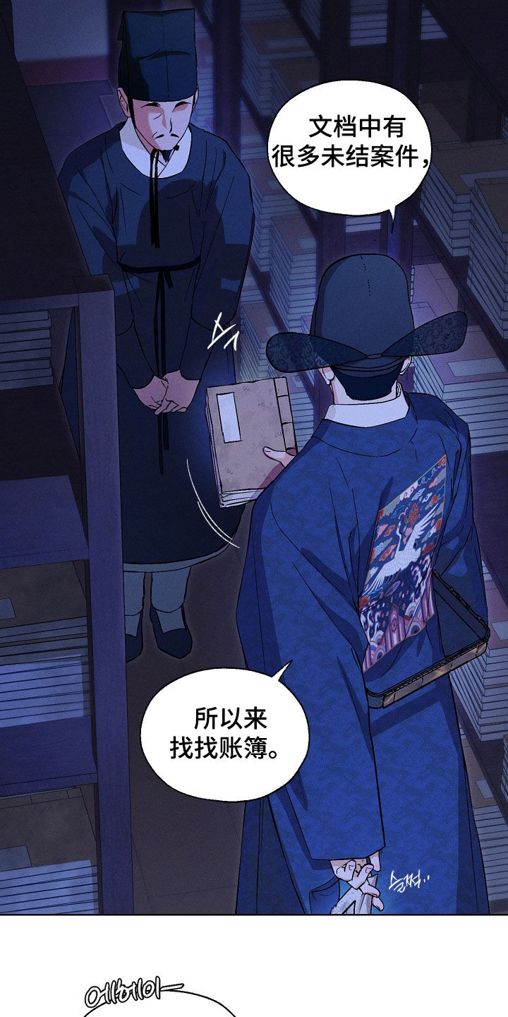 第109话15