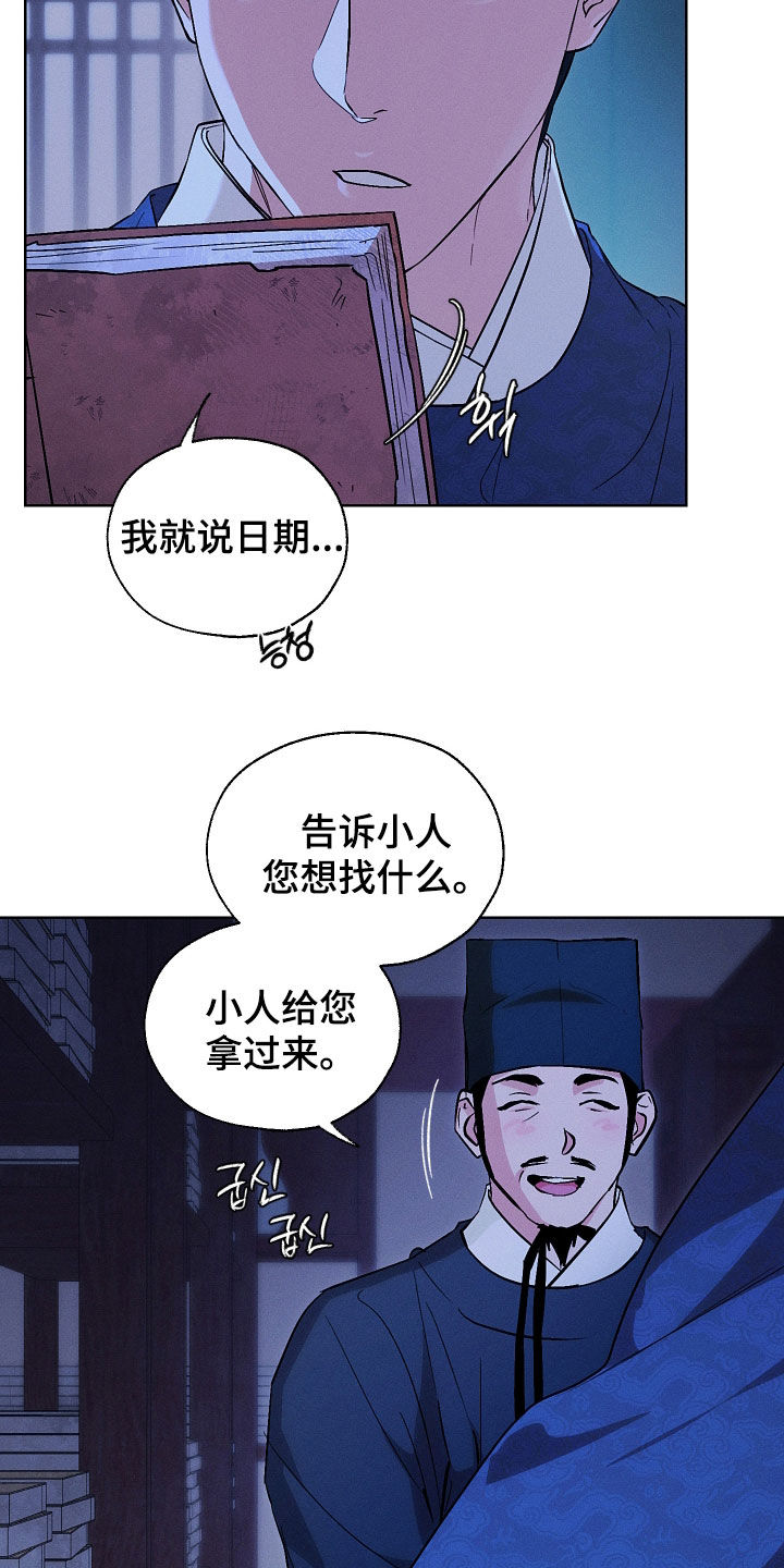 第109话17