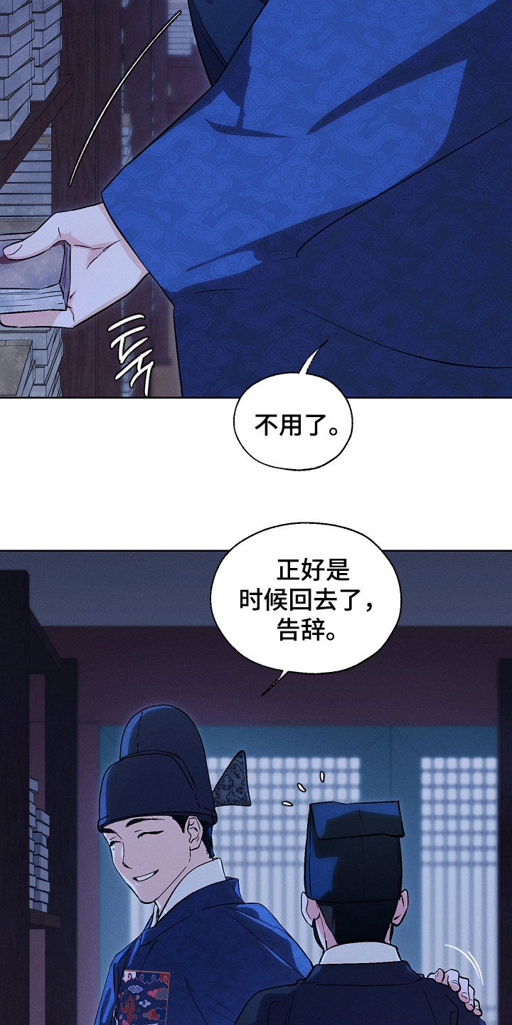 第109话18