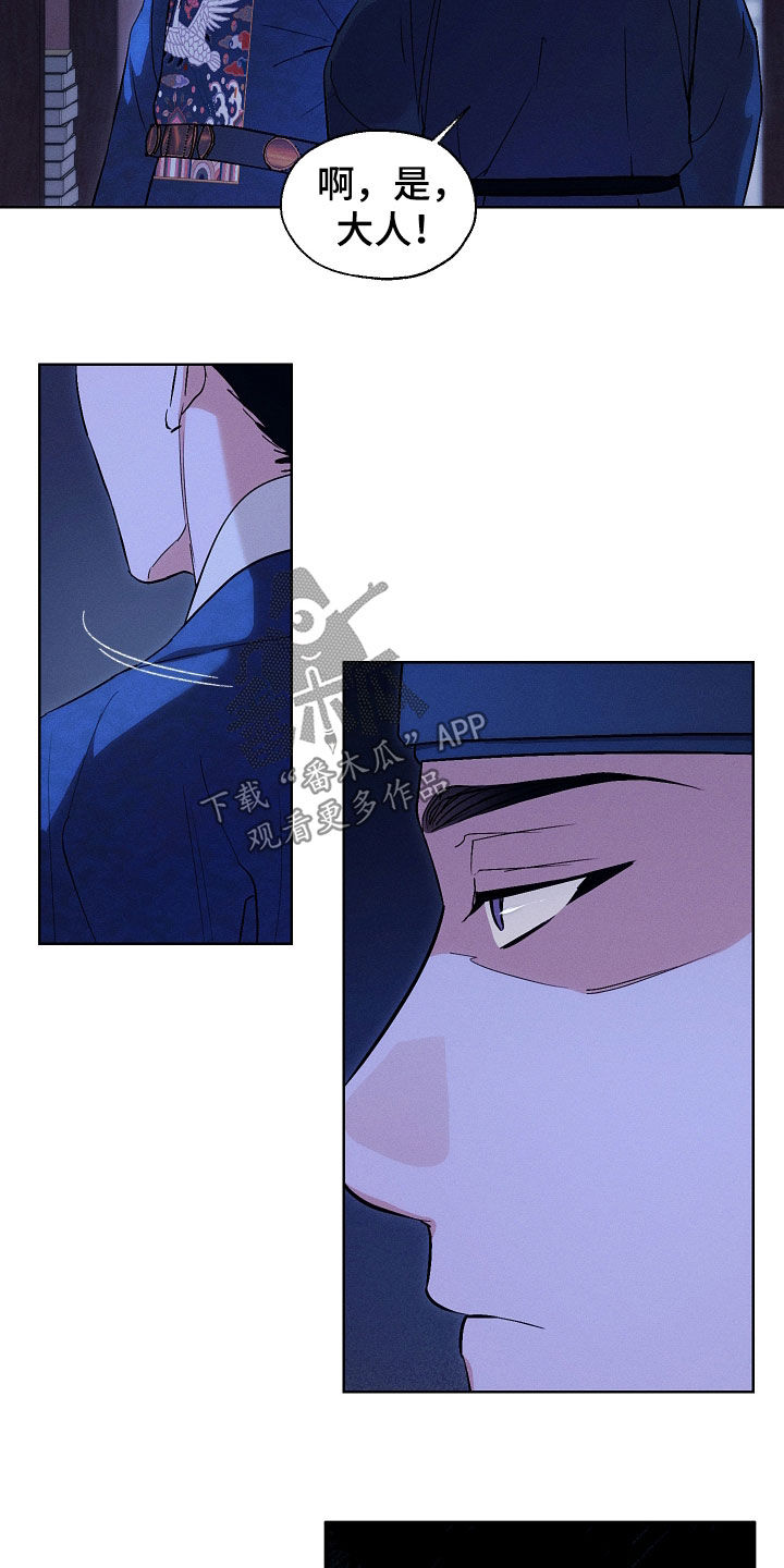 第109话19