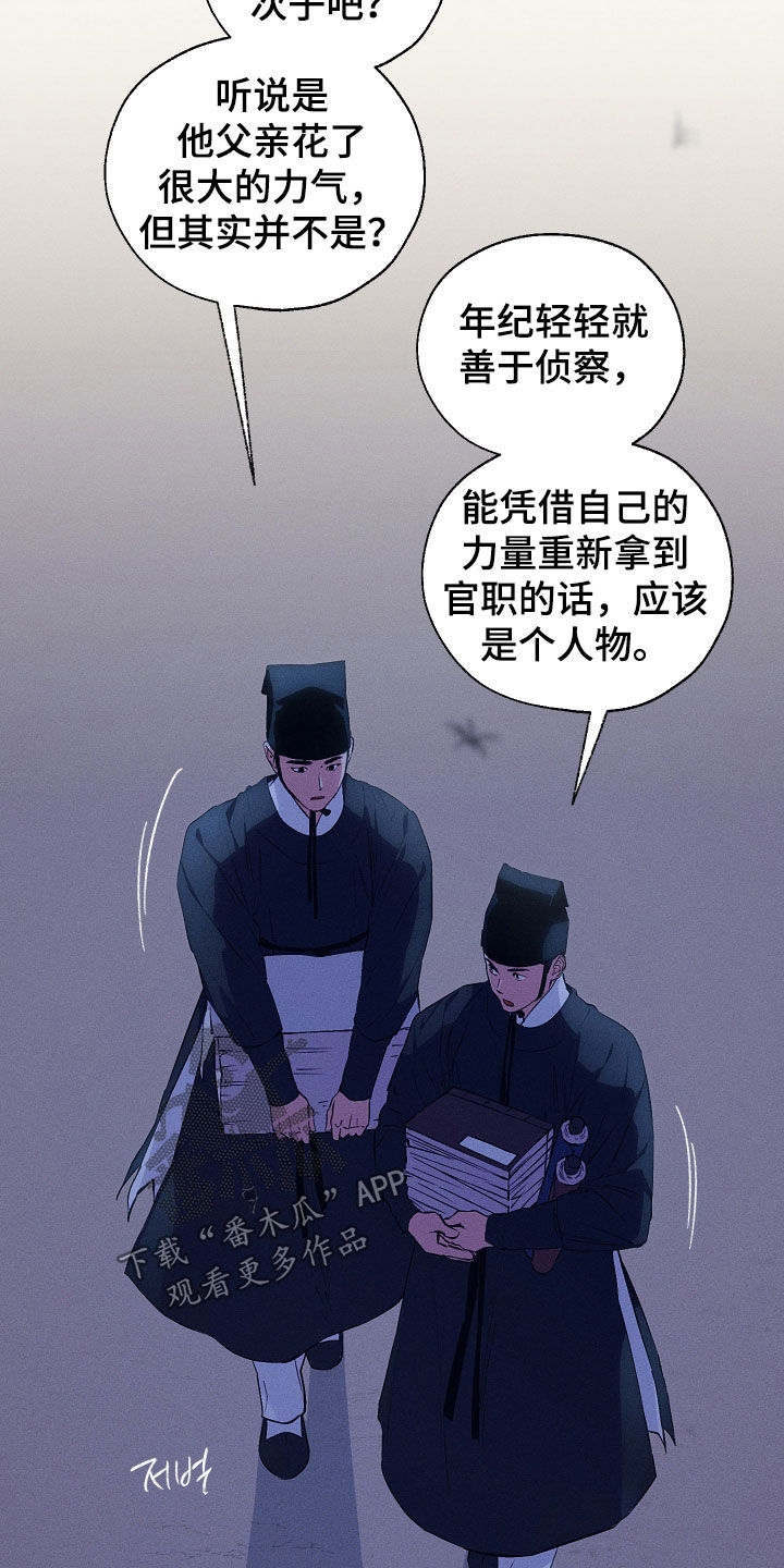 第109话2