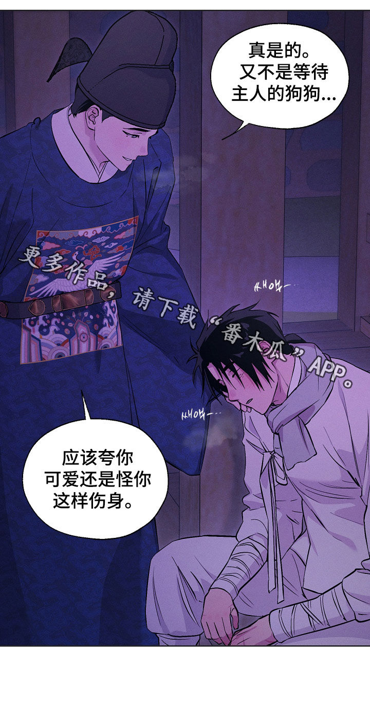 第109话24