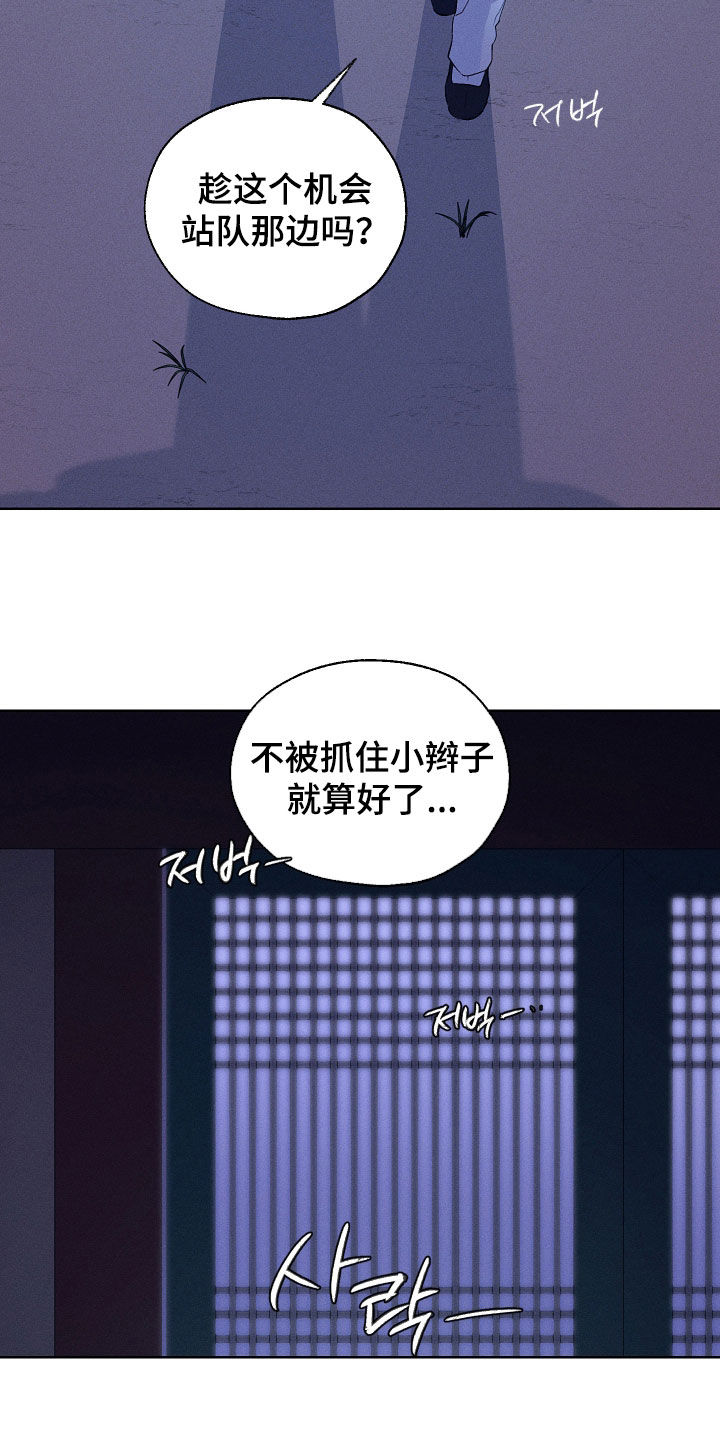 第109话3