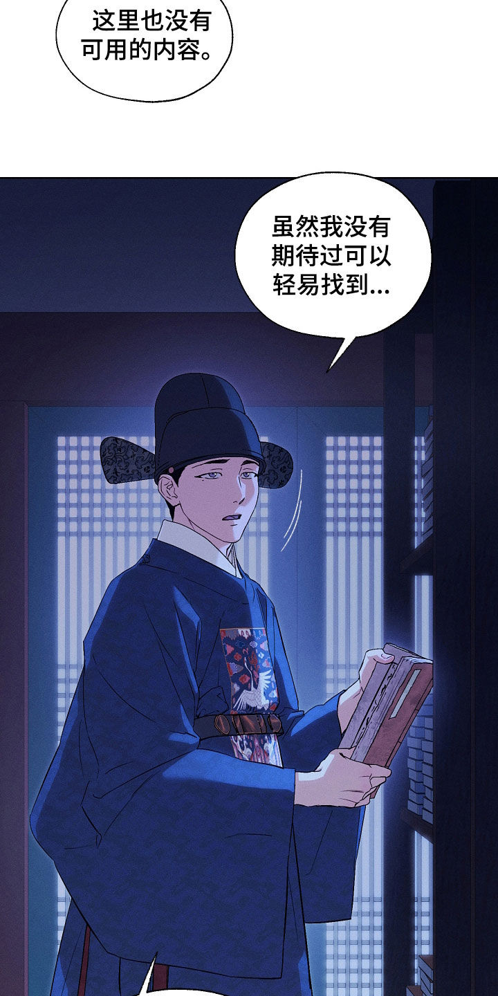 第109话5
