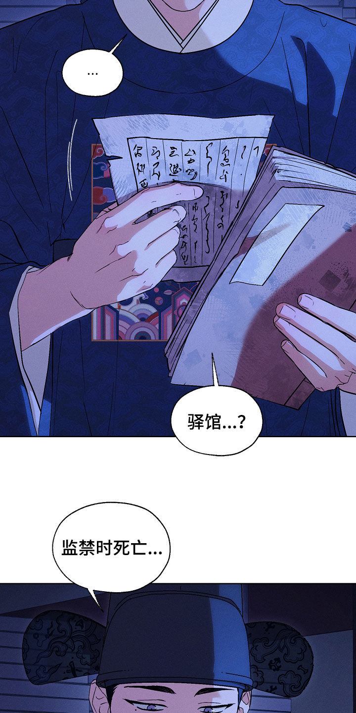 第109话9