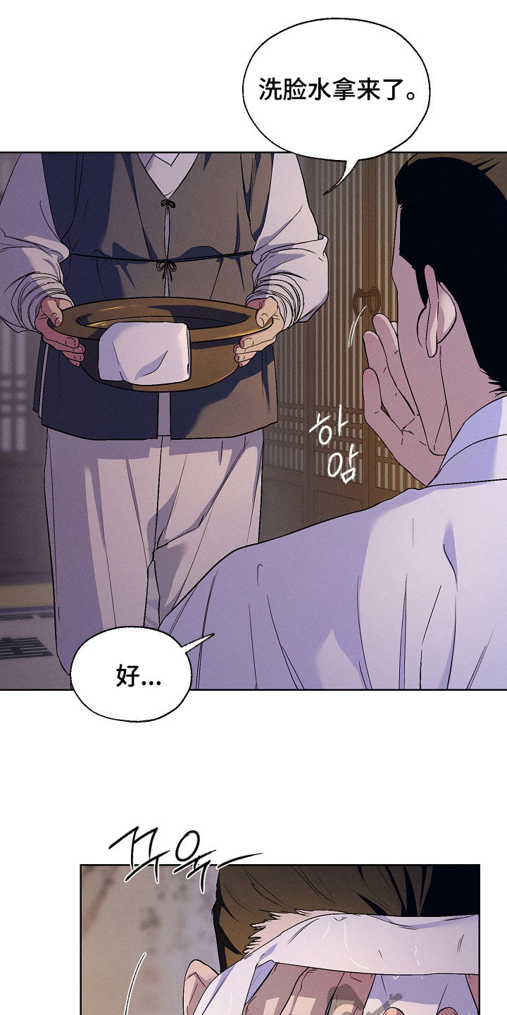 第108话1