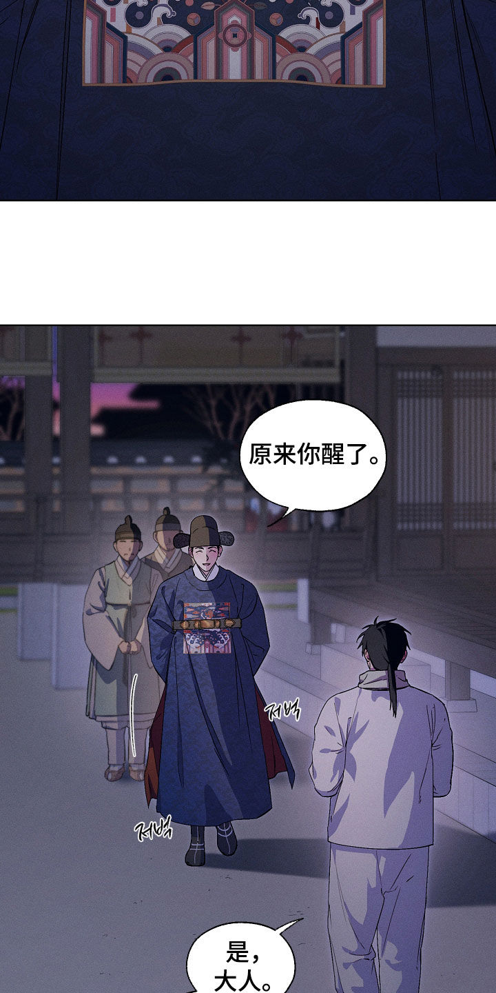 第108话10