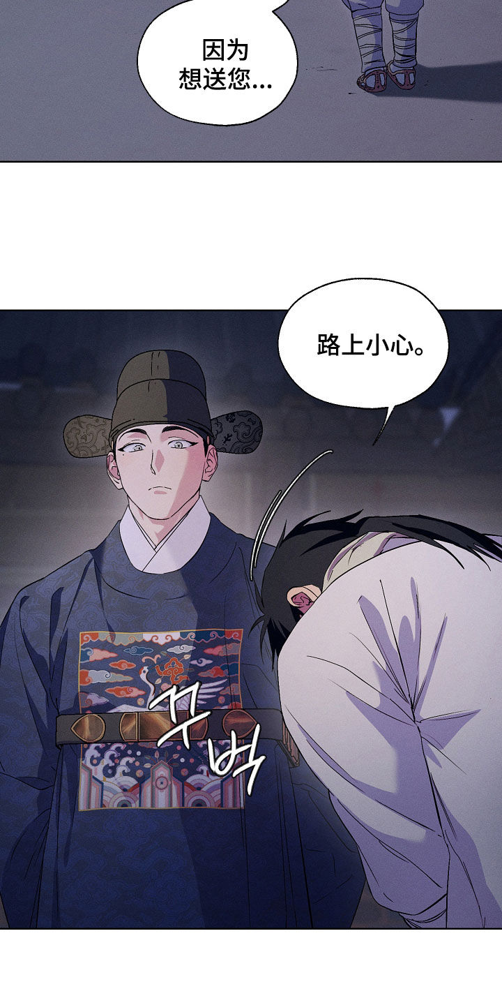 第108话11