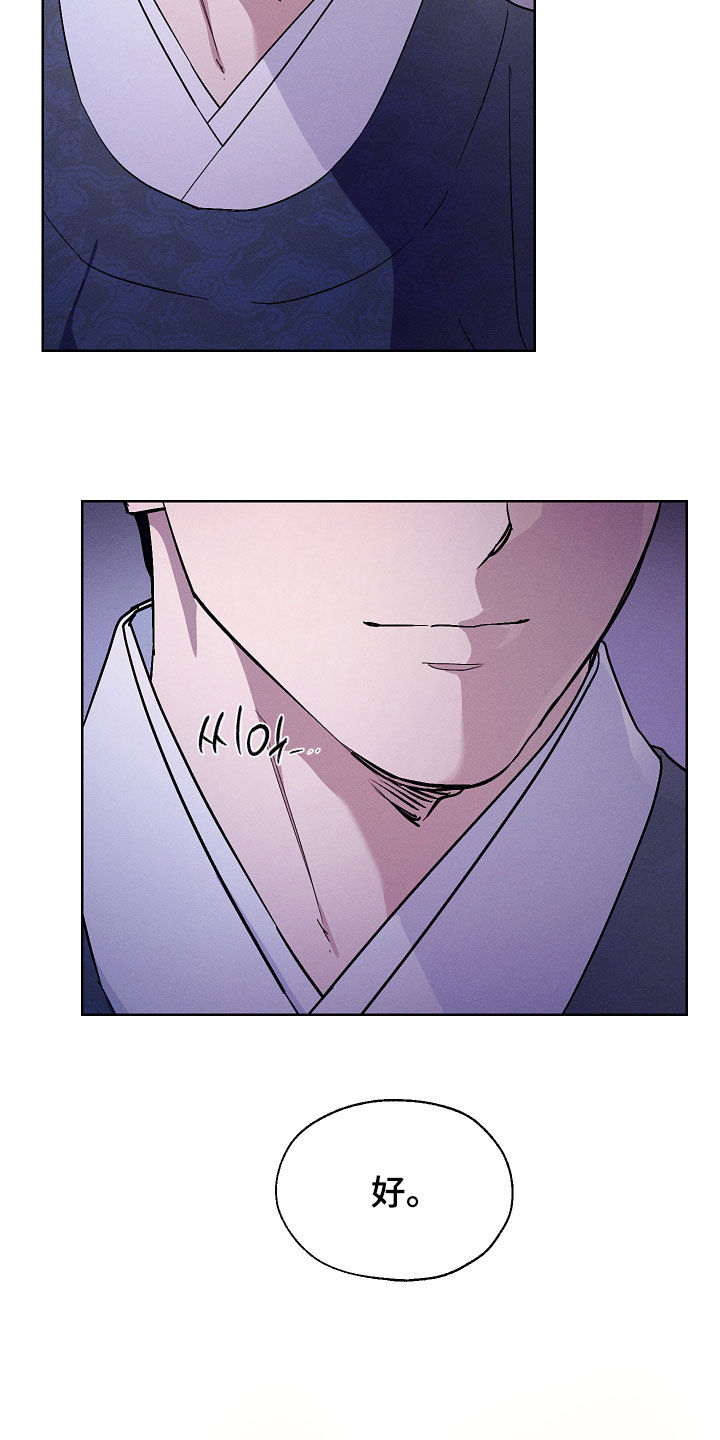 第108话13