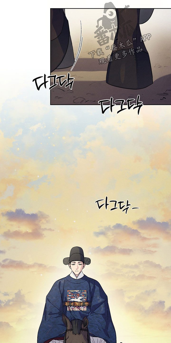 第108话14