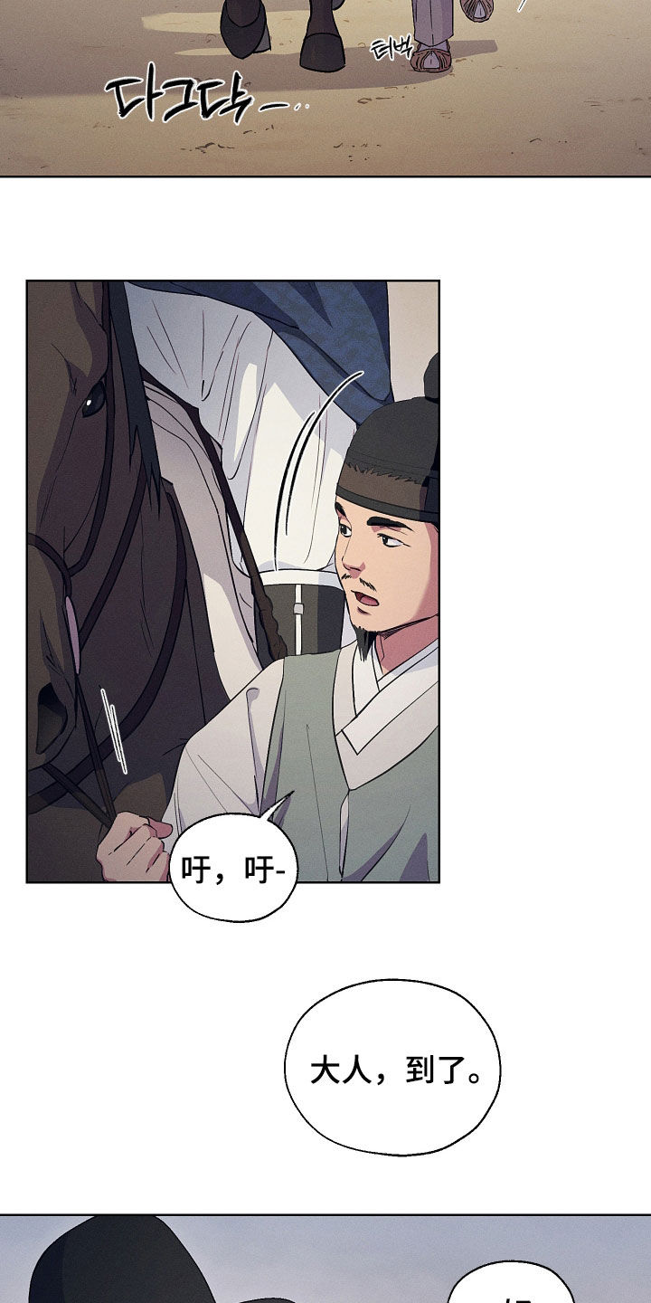 第108话16