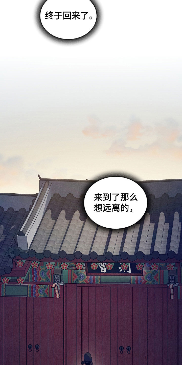 第108话18
