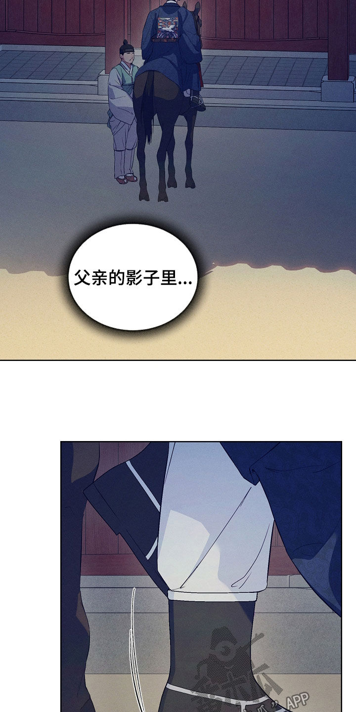 第108话19