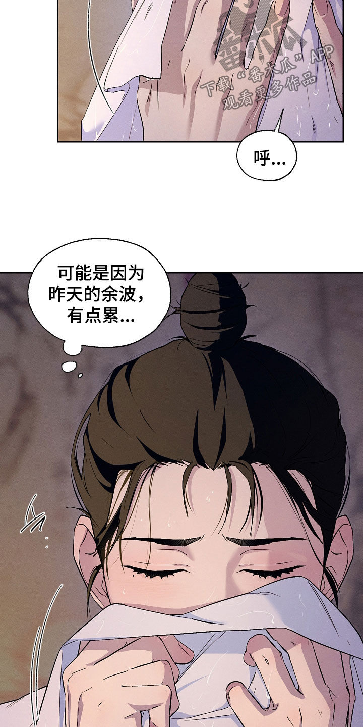 第108话2