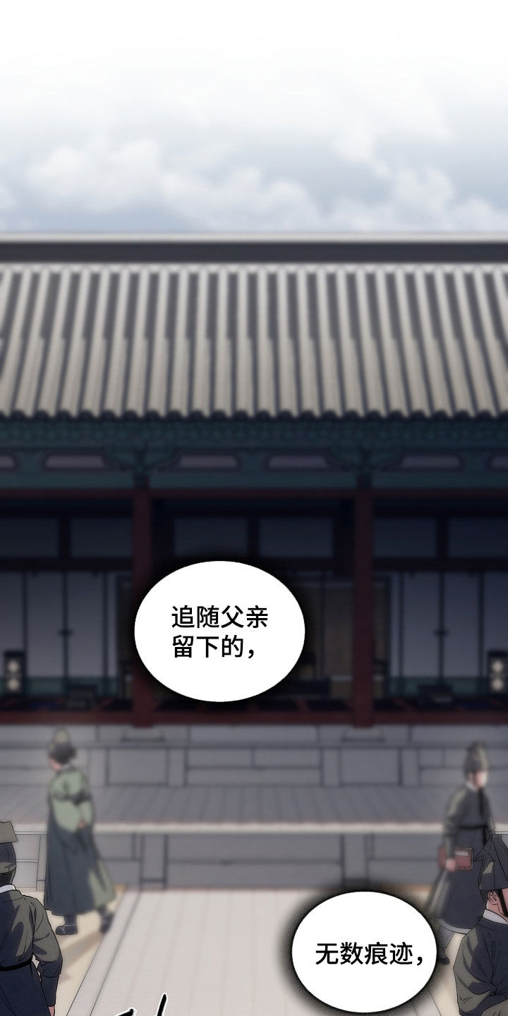 第108话21