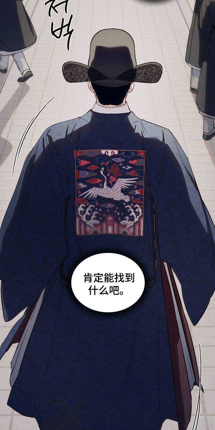 第108话22