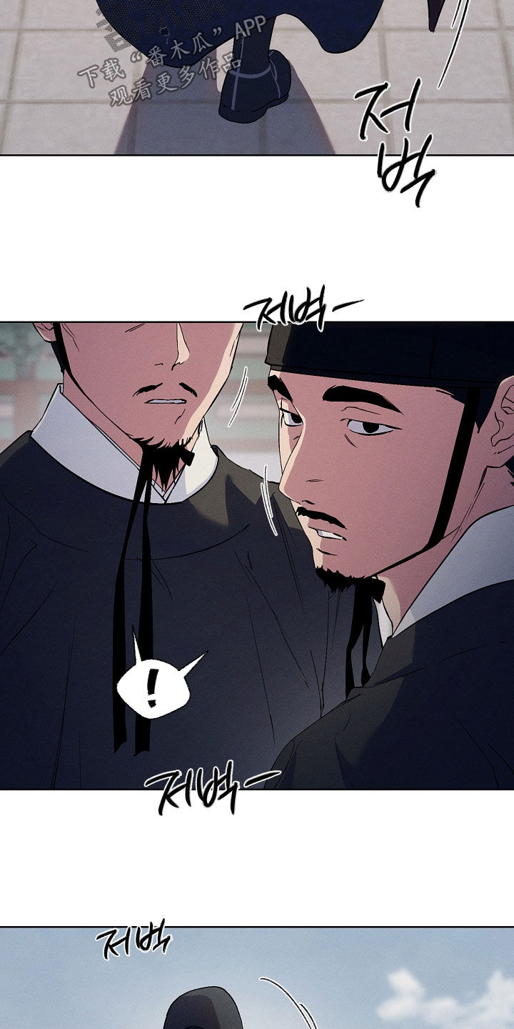 第108话23