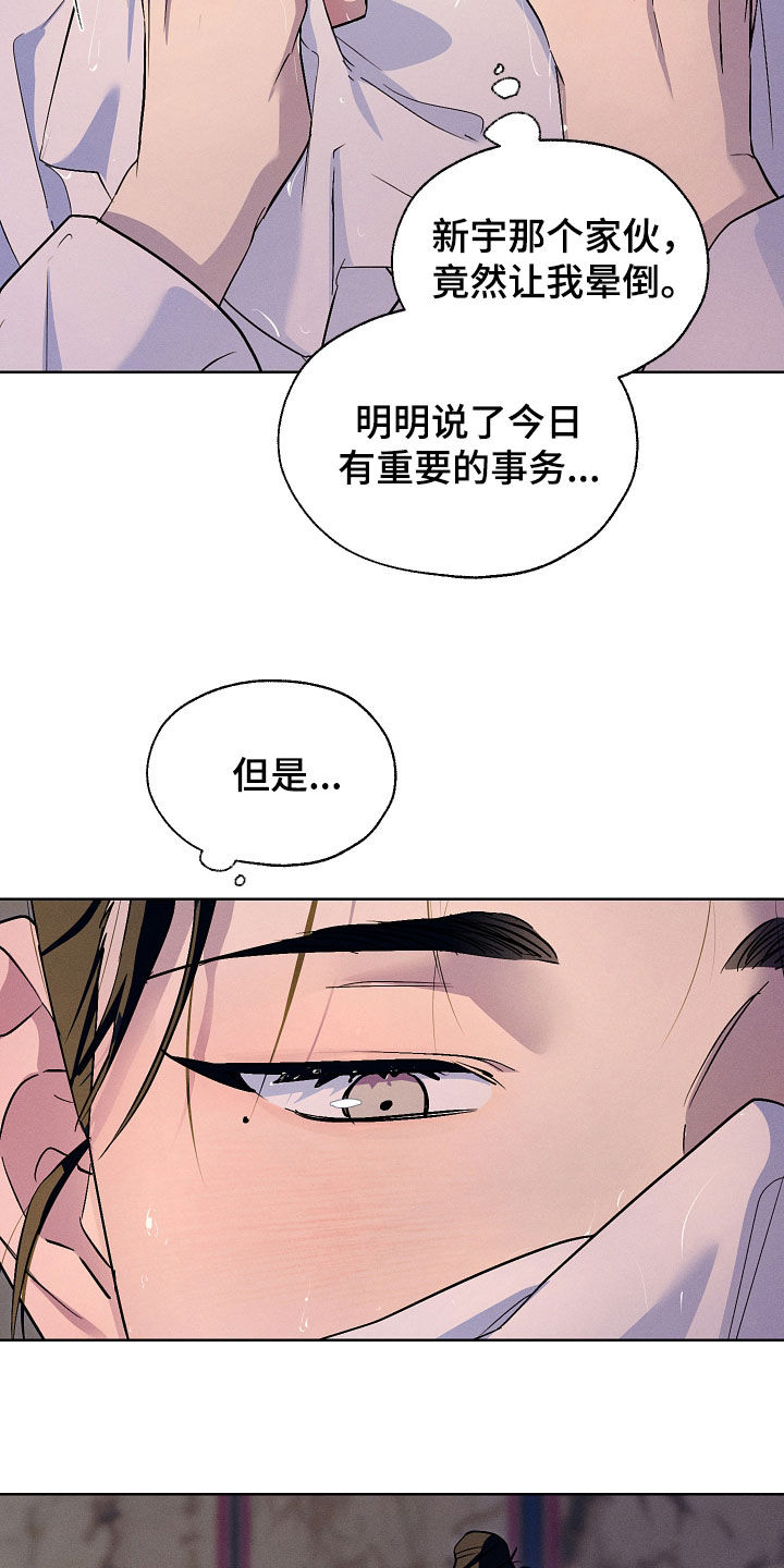 第108话3