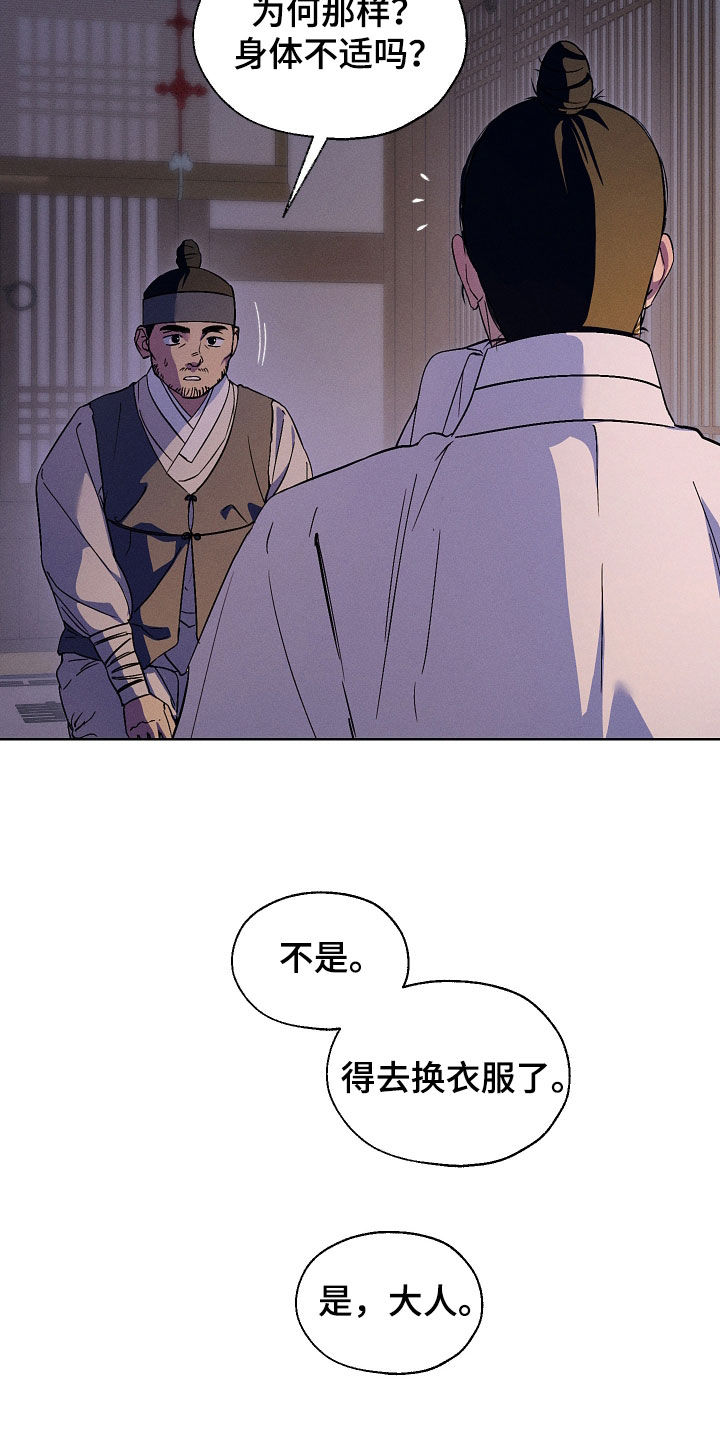 第108话5