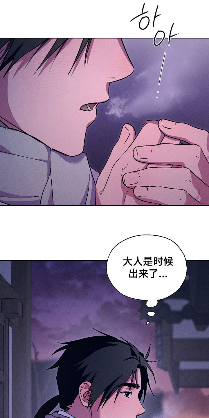 第108话6