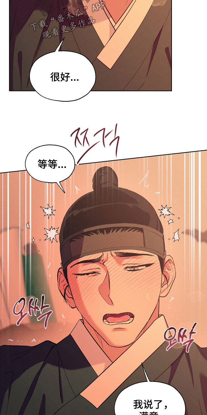 第107话11