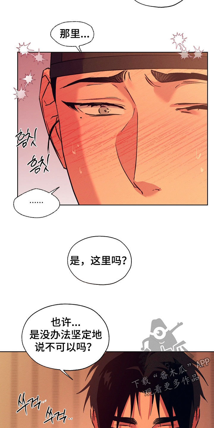 第107话17