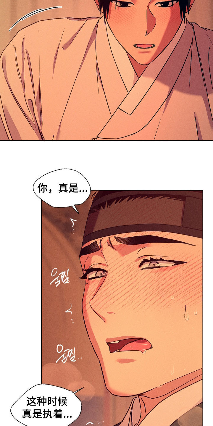 第107话18