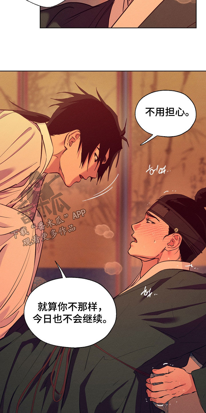 第107话19