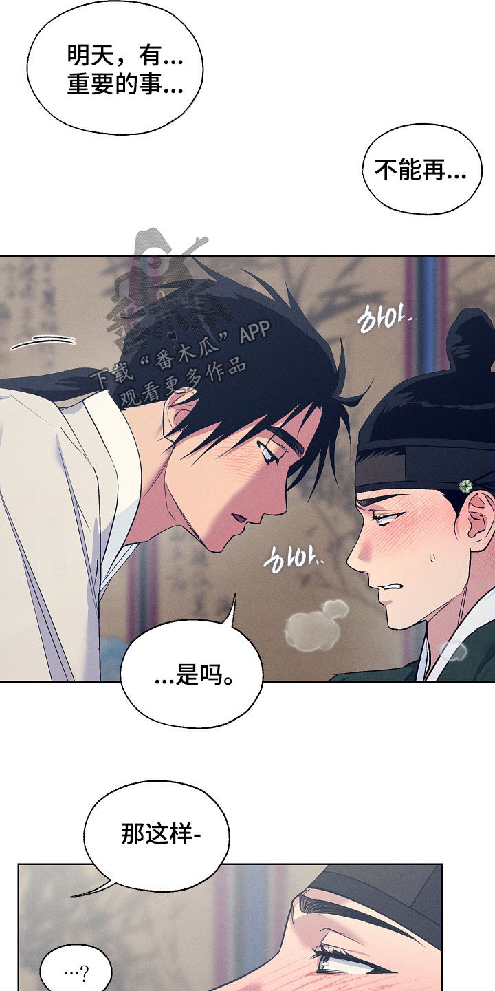 第107话2