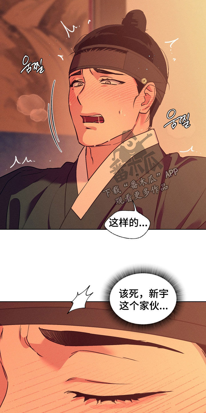 第107话22