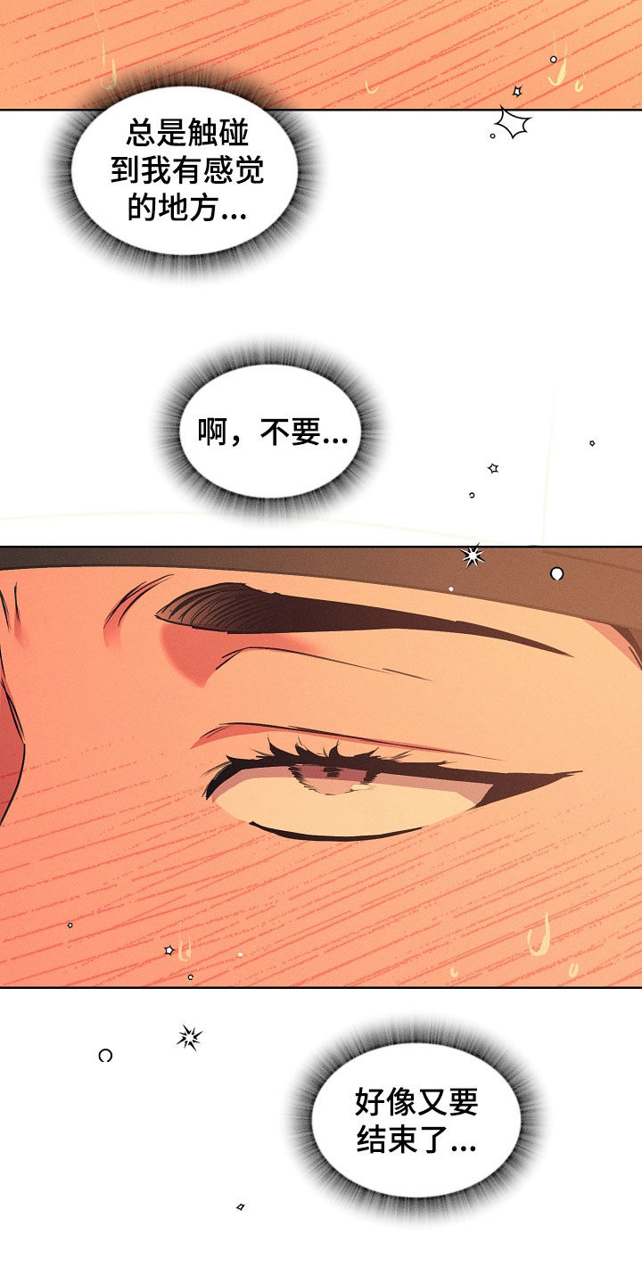 第107话23
