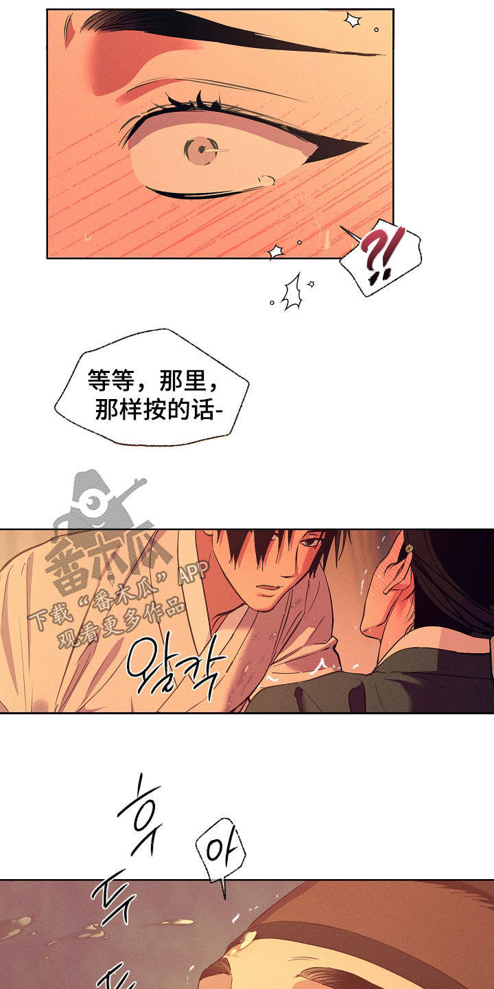 第107话24