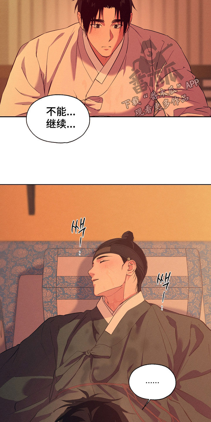 第107话27