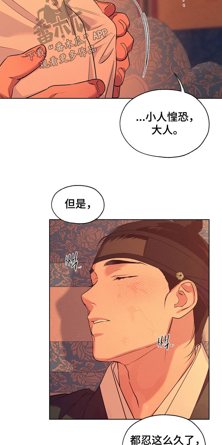第107话29